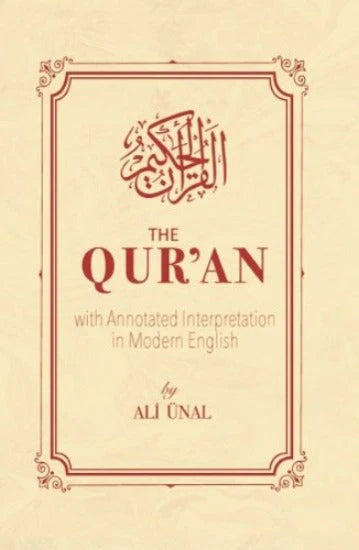 Qur'an with Annotated Interpretation in Modern English, the (Flexcover)
