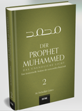 Der Prophet Muhammed 2 - Das unendliche Licht 2