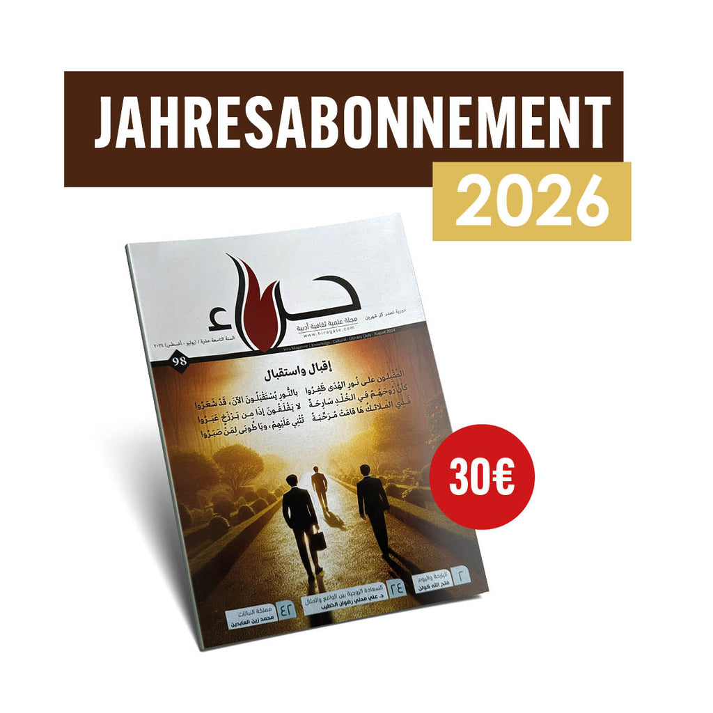Hira Magazine Jahresabo- 2026