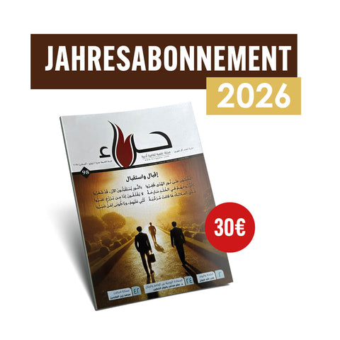 Hira Magazine Jahresabo- 2026