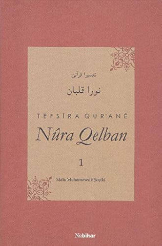 Tefsira Qur'ane Nura Qelban 1