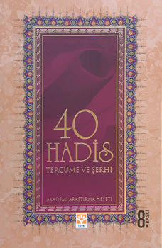 40 Hadis