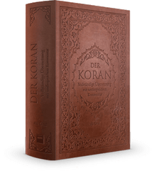 Der Koran: Vollständige Übersetzung mit umfangreichem Kommentar