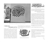 GOTTES GEHEIMER NAME - Al-`ASMA UL HUSNA - DIE 99 SCHÖNSTEN NAMEN GOTTES