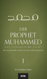 Der Prophet Muhammed - Das unendliche Licht-1