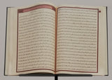 Teheccüd Boy Kurani Kerim (1 Sayfa = 2,5 Sf.) ve Metal Stand