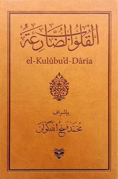 El-Kulubud-Daria