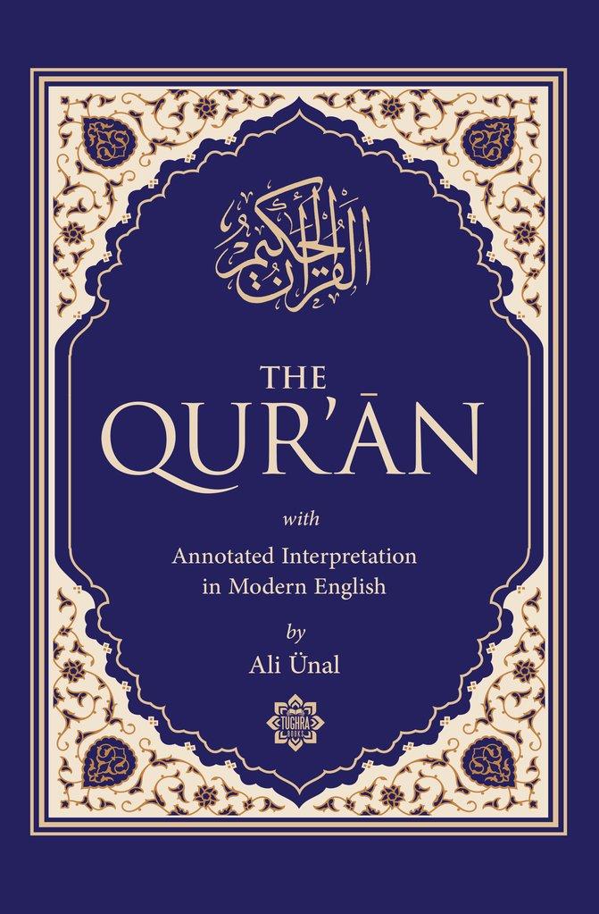 Qur'an with Annotated Interpretation in Modern English, the (Flexcover)