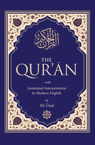 Qur'an with Annotated Interpretation in Modern English, the (Flexcover)