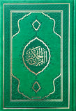 Kur'an-ı Kerim Define Yayınları - Orta Boy (17x24cm)