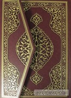 Kur'an-ı Kerim - Rahle Boy Bordo Kutusuz